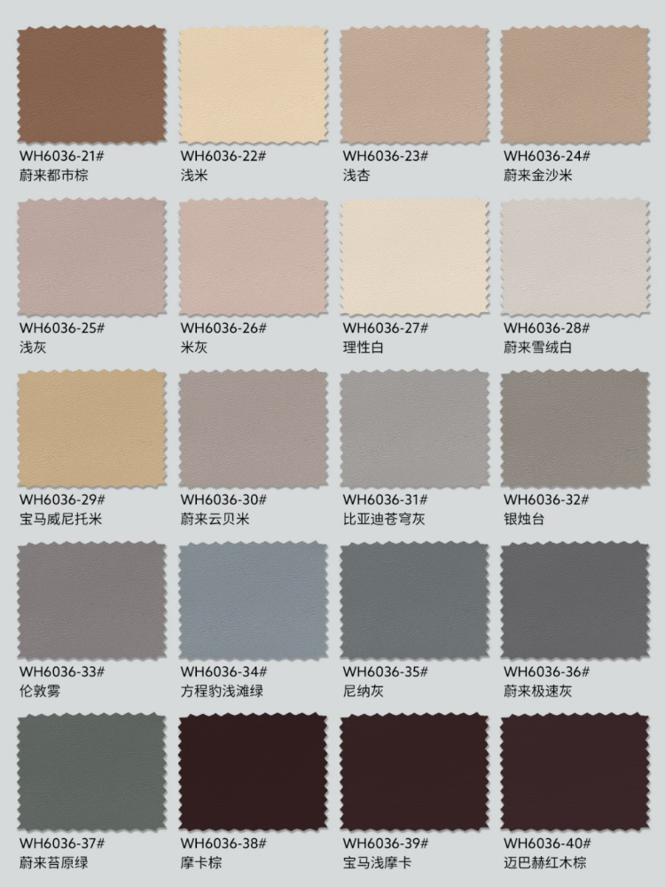 Solvent-Free Synthetic Leather Furniture Upholstery