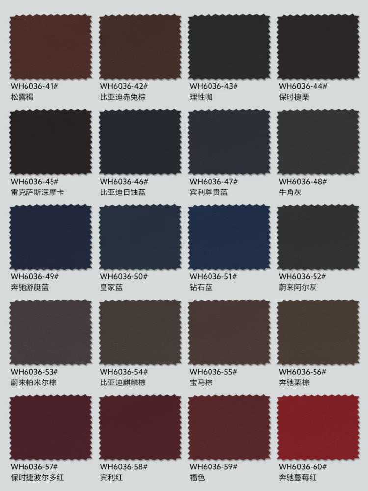 Solvent-Free Synthetic Leather Furniture Upholstery