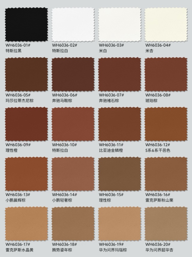 Solvent-Free Synthetic Leather Furniture Upholstery