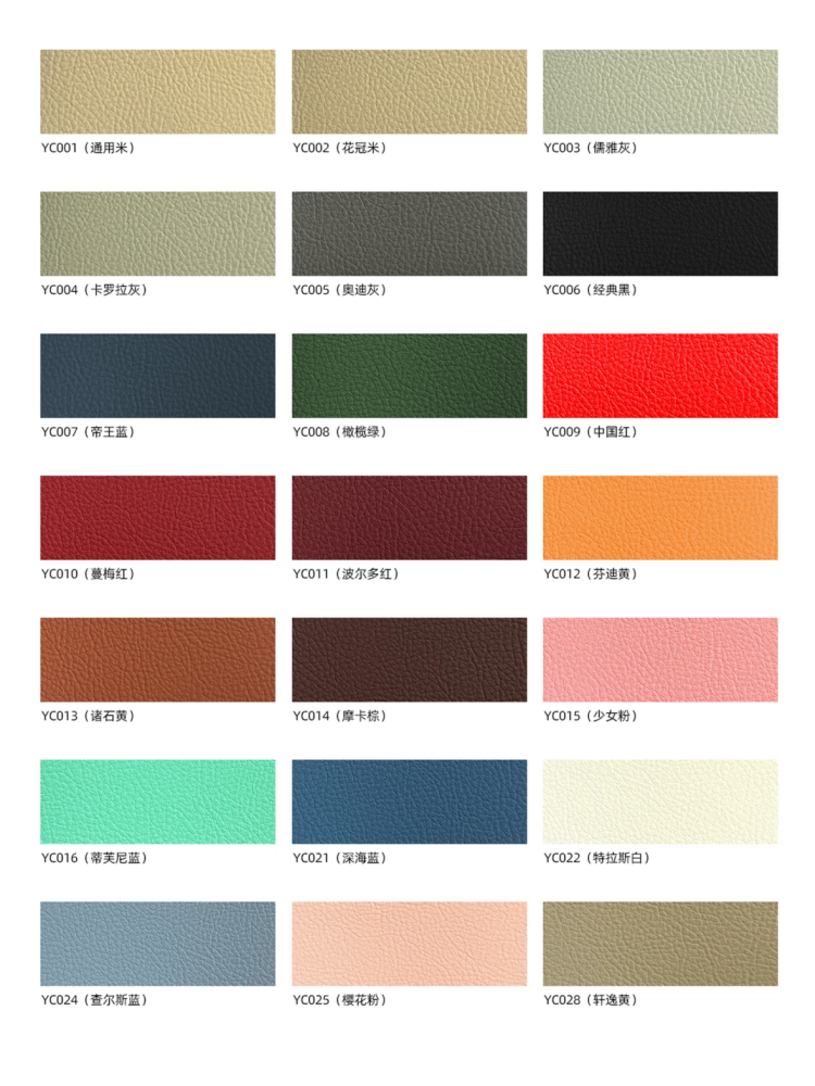 1.0mm Lychee Grain PVC Synthetic Faux Leather car upholstery automotive seat furniture sofa auto interior leather