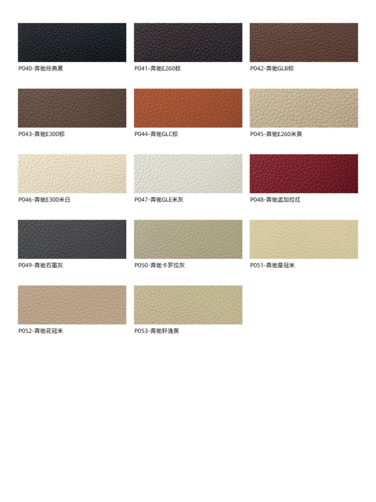 Original Car Match PVC Litchi Grain Automotive Leather 1.0mm Fish‑scale Backing For Car Seat Upholstery Refurbish