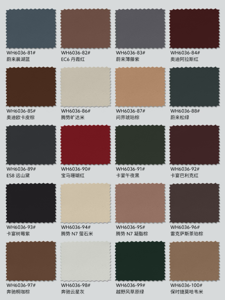 Solvent-Free Synthetic Leather Furniture Upholstery